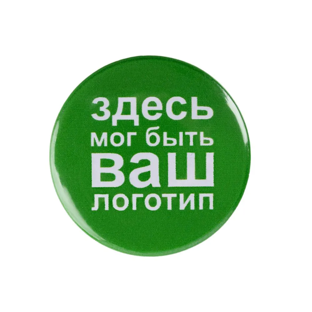 Сделано в России Значок закатной Pinback Print, L
