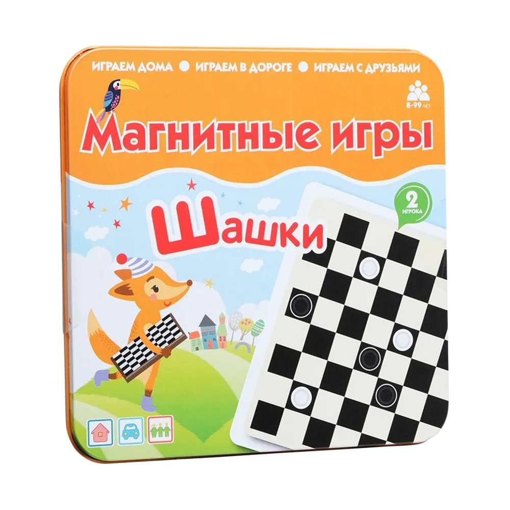 Сделано в России Магнитная игра «Возьми в дорогу. Шашки»