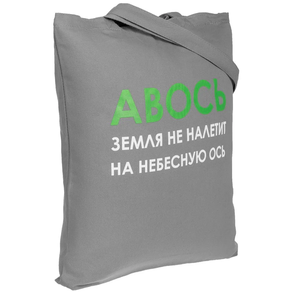 Molti Холщовая сумка «Авось небесная ось», серая