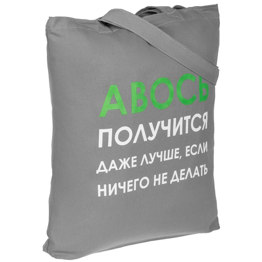 Molti Холщовая сумка «Авось получится», серая