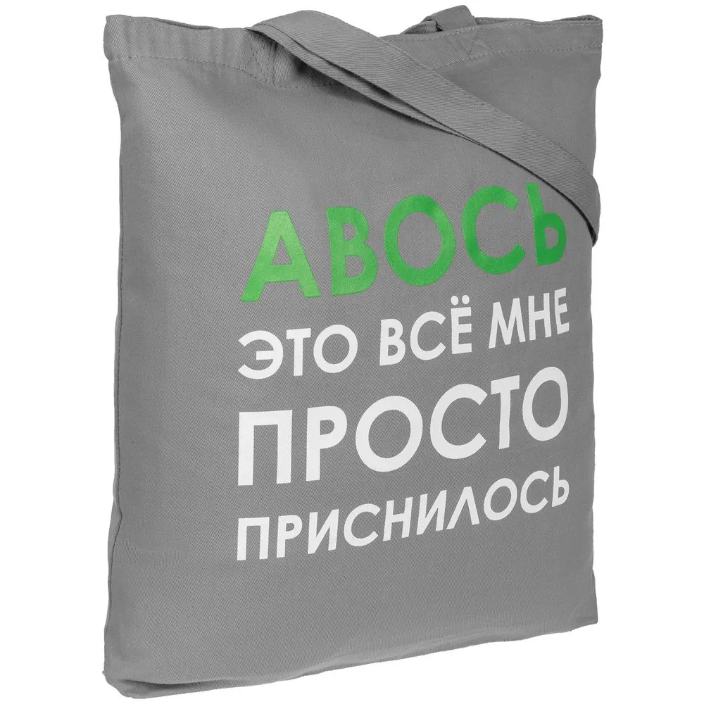 Molti Холщовая сумка «Авось приснилось», серая
