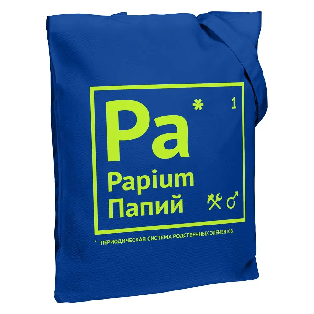 Соль Холщовая сумка «Папий», ярко-синяя